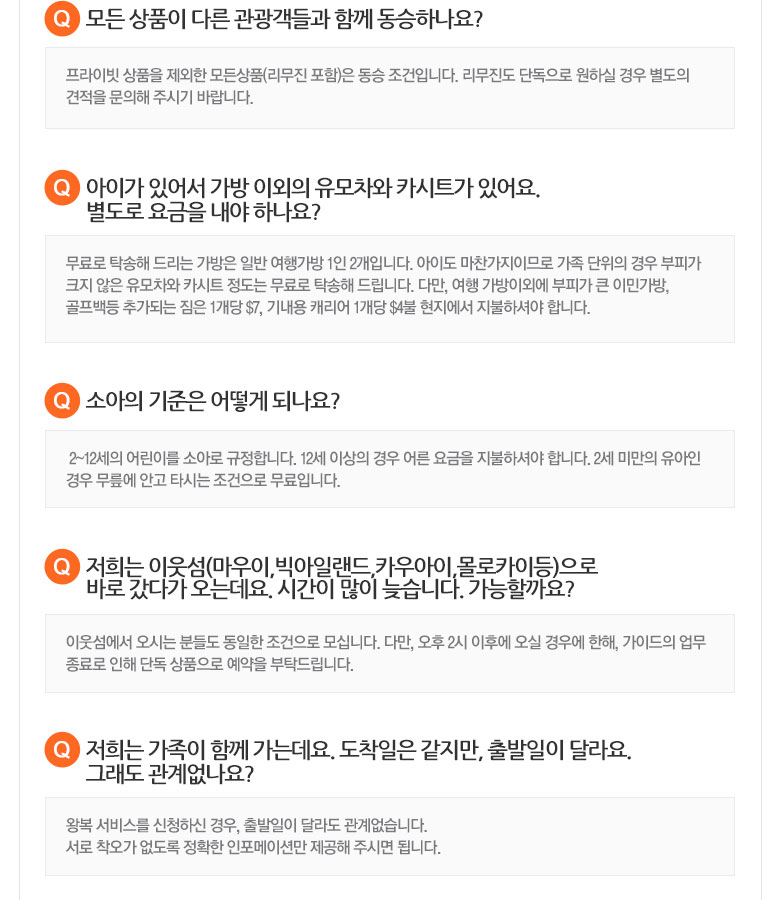 자주묻는 질문